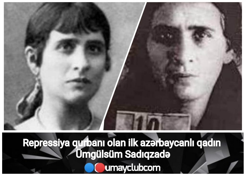İlk repressiya olunan Azərbaycan qadını Ümgülsüm Sadıqzadə