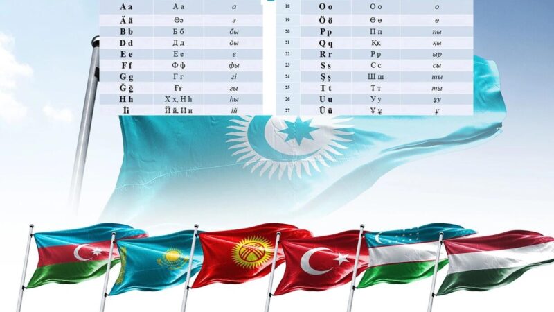 Türk dövlətləri ortaq əlifbadan necə istifadə edəcəklər? – DETALLAR