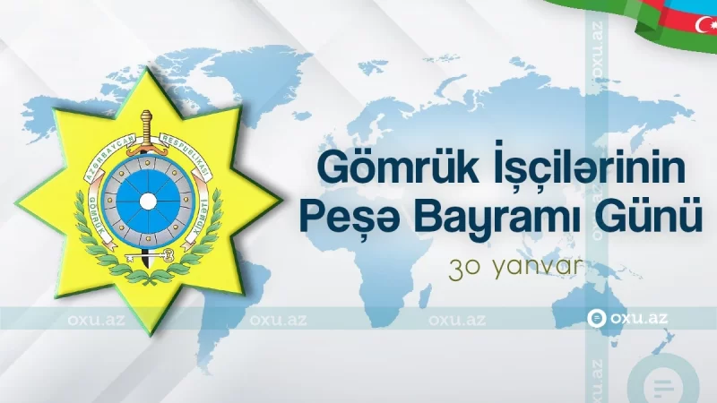 Azərbaycanda Gömrük İşçilərinin Peşə Bayramı Günüdür